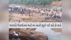 ગાંધીનગરમાં ગણેશ વિસર્જન વખતે મોટી દુર્ઘટના! 10 યુવાનો પાણીમાં ડૂબ્યા, અફરાતફરી મચી