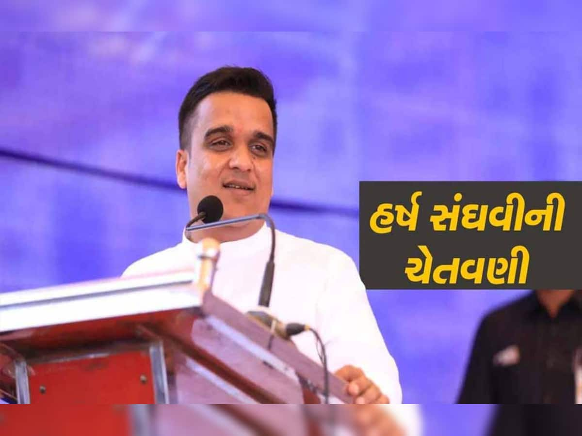 ગુજરાતની શાંતિ ડોહળવાનો પ્રયાસ કરનારાઓને હર્ષ સંઘવીનો એક લીટીમાં સંદેશ, કહ્યું કે...