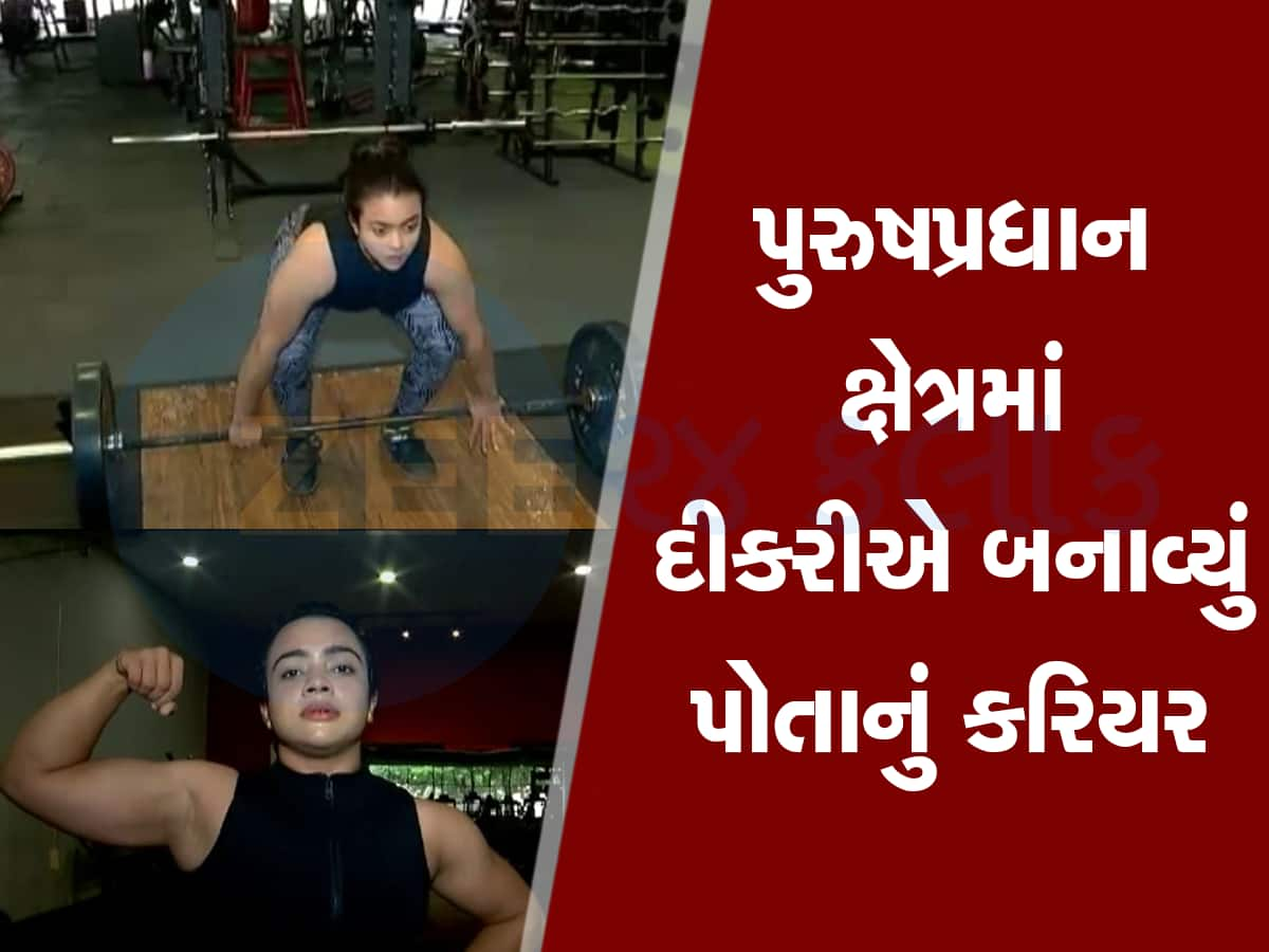 તારી સાથે કોણ લગ્ન કરશે, તારું શરીર પુરુષ જેવું થઈ જશે... પપ્પાની પરી નિધિએ 6 મેડલ લાવીને મ્હેણું ભાંગ્યું!