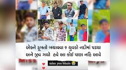 આવું છું કહીને ગયા હતા... દહેગામમાં 8 યુવકોના મોતથી પરિવારોમાં હૈયાફાટ રુદન