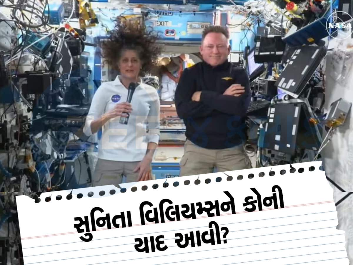 Sunita Williams Press Conference: 420 KM દૂર અંતરિક્ષમાં કઈ વાત પર દુ:ખી થઈ સુનિતા વિલિયમ્સ? ક્યારે પાછા ફરશે