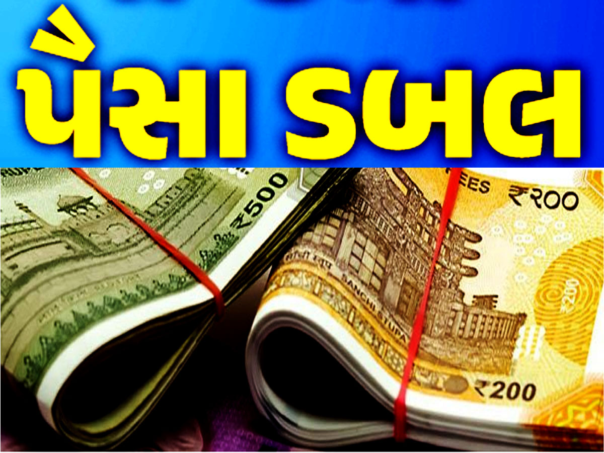 એક જ દિવસમાં પૈસા ડબલ! બજારમાં આવતાની સાથે આ શેરે રોકાણકારોને કર્યા માલામાલ એક જ દિવસમાં પૈસા ડબલ! બજારમાં આવતાની સાથે આ શેરે રોકાણકારોને કર્યા માલામાલ