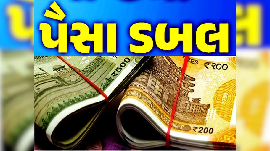 એક જ દિવસમાં પૈસા ડબલ! બજારમાં આવતાની સાથે આ શેરે રોકાણકારોને કર્યા માલામાલ