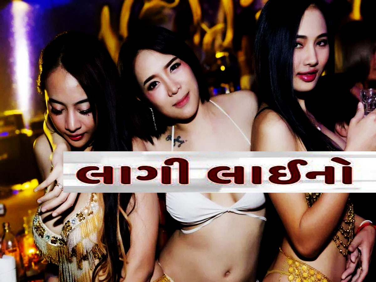 પુરુષોને લલચાવવા શું કરવું? ટ્રેનીંગની ફી 36000 રૂપિયા, લાગી મહિલાઓની લાઈનો પુરુષોને લલચાવવા શું કરવું? ટ્રેનીંગની ફી 36000 રૂપિયા, લાગી મહિલાઓની લાઈનો