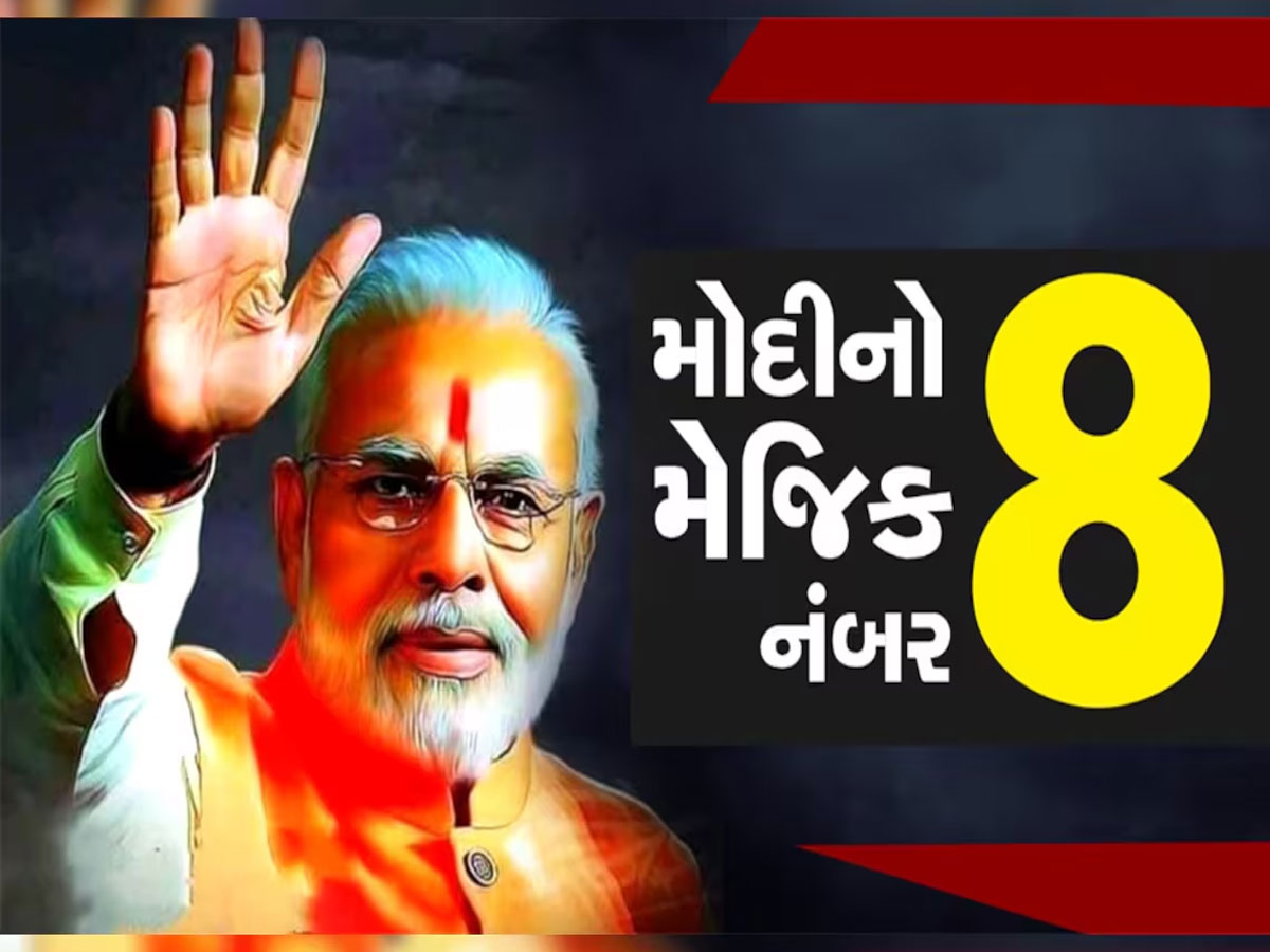 સામાન્ય ચા વાળાથી લઈ સતત ત્રીજી વાર ભારતના પ્રધાનમંત્રી બનવામાં મોદીની સાથે રહ્યો આ આંકડો