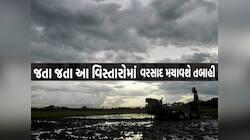 ધ્રુજવા માંડશે નવરાત્રિ આયોજકોના પગ! નિહાકો નાંખે એવી અંબાલાલ પટેલની ઘાતક આગાહી
