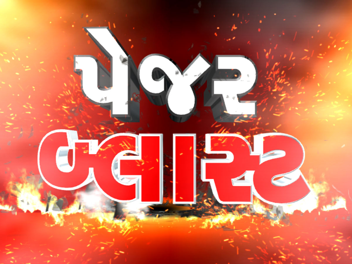 3.30 થતા જ બીપ બીપ કરવા લાગ્યા પેજર; ત્યારબાદ જોરદાર ધડાકા, હિજબુલ્લાહ પર 'મોસાદ સ્ટાઈલ'માં હુમલાની ઈનસાઈડ સ્ટોરી