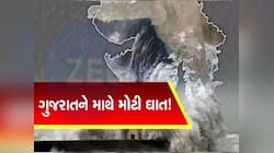 એ હાલો! ગુજરાતમાં આવે છે ચક્રવાત 'વણઝાર', જતા જતા પણ તહસનહસ કરશે! અંબાલાલની આગાહી