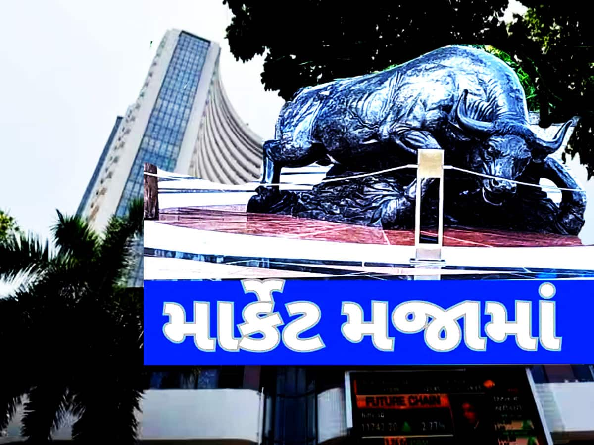 Stock Market ઓલ ટાઈમ હાઈ: સેન્સેક્સ 84200ને પાર, નિફ્ટીએ રચ્યો ઈતિહાસ