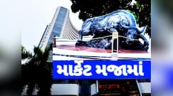 Stock Market ઓલ ટાઈમ હાઈ: સેન્સેક્સ 84200ને પાર, નિફ્ટીએ રચ્યો ઈતિહાસ