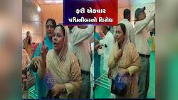 પદ્મિનીબા વાળા ફરી ભડક્યાં! ક્ષત્રિય સમાજના સંમેલનમાં સન્માન ન જળવાતા કર્યો હોબાળો