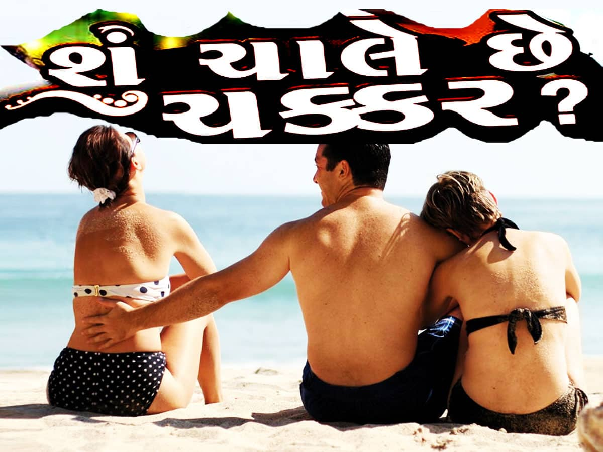 Open Marriage : પતિની ગર્લફ્રેન્ડ અને પત્નીનો બોયફ્રેન્ડ, પાર્ટનર બદલે છે પણ રહે છે પતિ-પત્ની