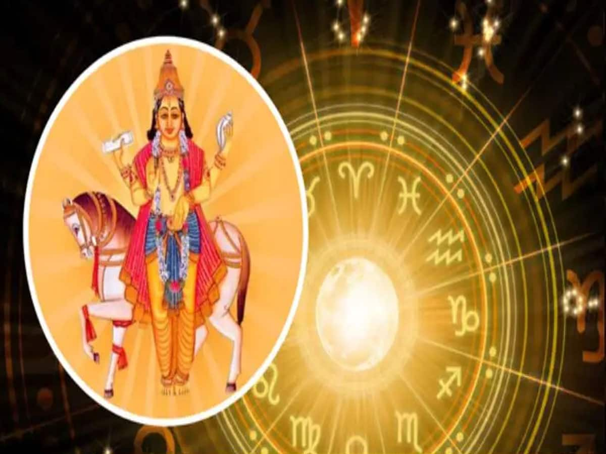 Shukra Gochar: મંગળવારે શુક્ર ગ્રહ સ્વાતિ નક્ષત્રમાં કરશે પ્રવેશ, 5 રાશિઓ માટે ગોલ્ડન ટાઈમ શરુ, આ લોકો ભોગવશે દરેક સુખ