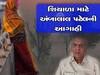 આ વર્ષે શિયાળો હાહાકાર મચાવશે 