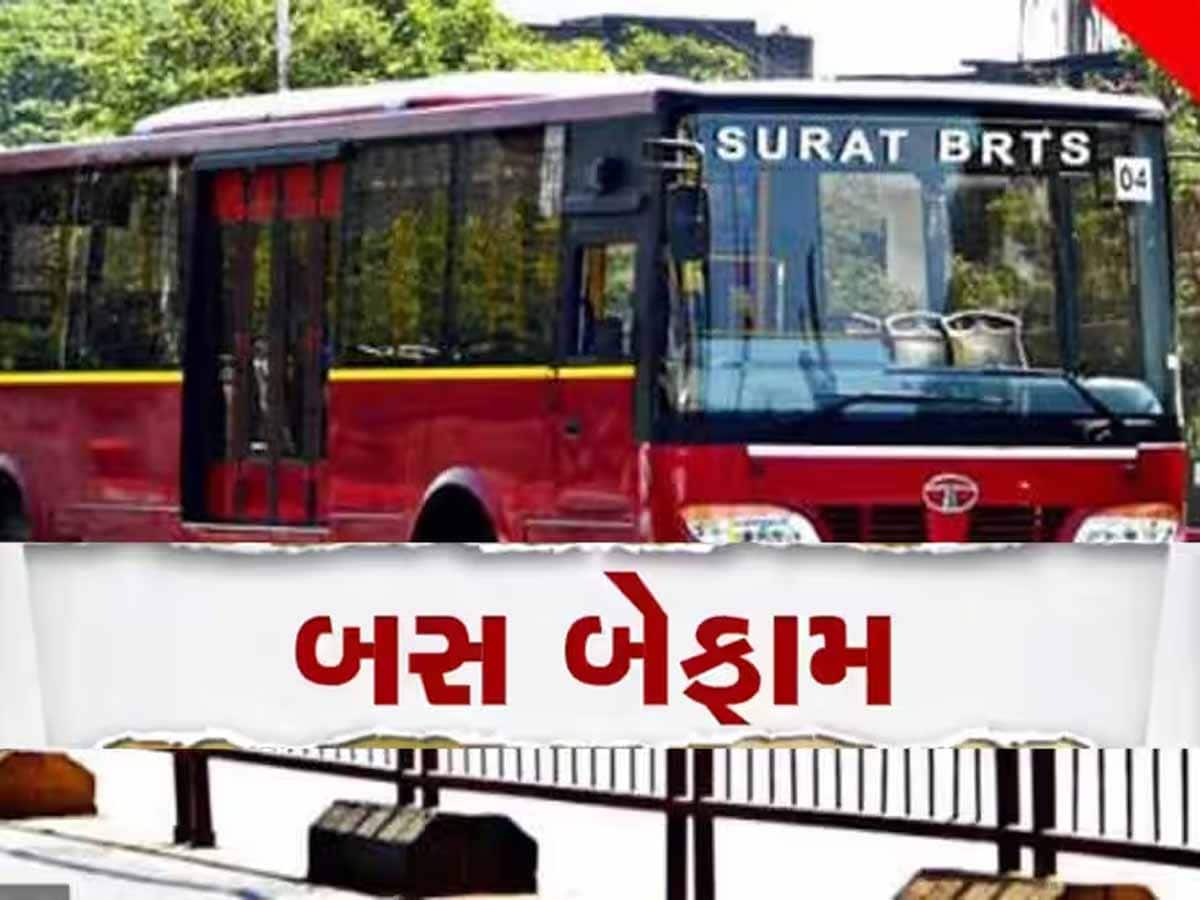  BRTS બસ બની રહી છે કાળમુખી! રોડ ક્રોસ કરતા 6 વર્ષના બાળકને કચડ્યો, ડ્રાઈવર ફરાર