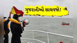 શિયર ઝોનના લીધે ગુજરાત પર 3 દિવસ ભારે! જાણો કયા વિસ્તારોની પથારી ફેરવશે થંડરસ્ટોર્મ