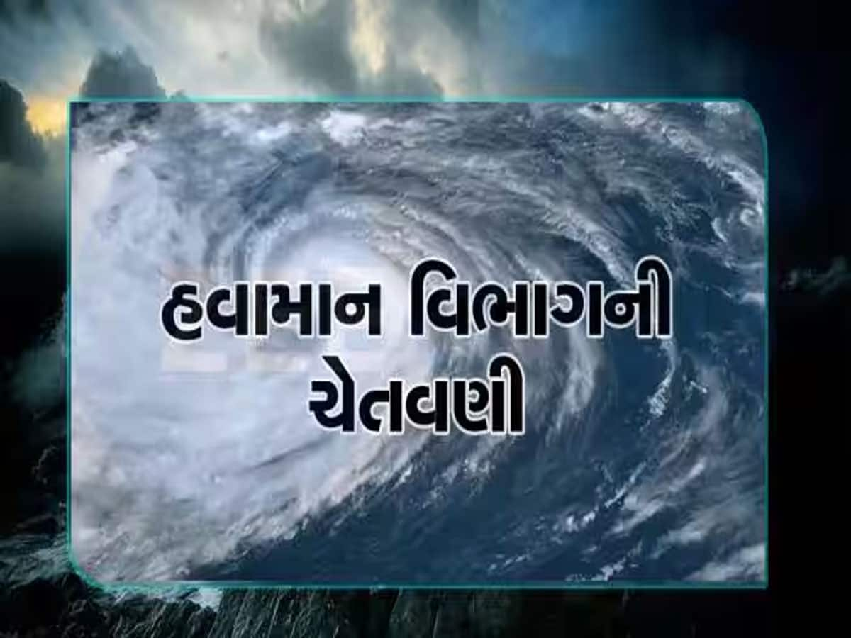 બંગાળની ખાડીમાં ઉઠેલું ચક્રવાતી તોફાન કહેર મચાવી રહ્યું છે, ગુજરાત સહિત 10 રાજ્યોમાં આંધી-તોફાનની આગાહી