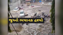 ગિરનારમાં આભ ફાટ્યું! ભવનાથમાં પાણીનાં ડરામણાં દૃશ્યો, પર્વત પરથી ધોધ વહેતા થયા