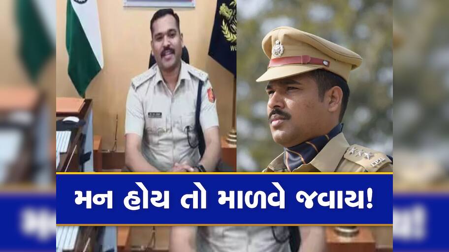 Success Story: ખેતરમાં કામ કર્યું, સાઈકલ પર વેચ્યું દૂધ...12માં ધોરણમાં ફેલ, છતાં બન્યા IPS ઓફિસર
