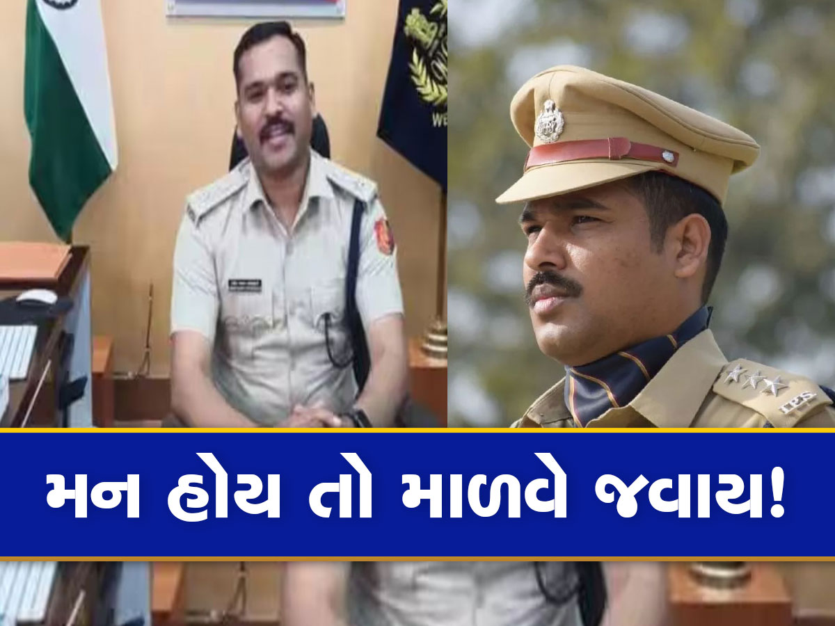 Success Story: ખેતરમાં કામ કર્યું, સાઈકલ પર વેચ્યું દૂધ...12માં ધોરણમાં ફેલ, છતાં બન્યા IPS ઓફિસર Success Story: ખેતરમાં કામ કર્યું, સાઈકલ પર વેચ્યું દૂધ...12માં ધોરણમાં ફેલ, છતાં બન્યા IPS ઓફિસર