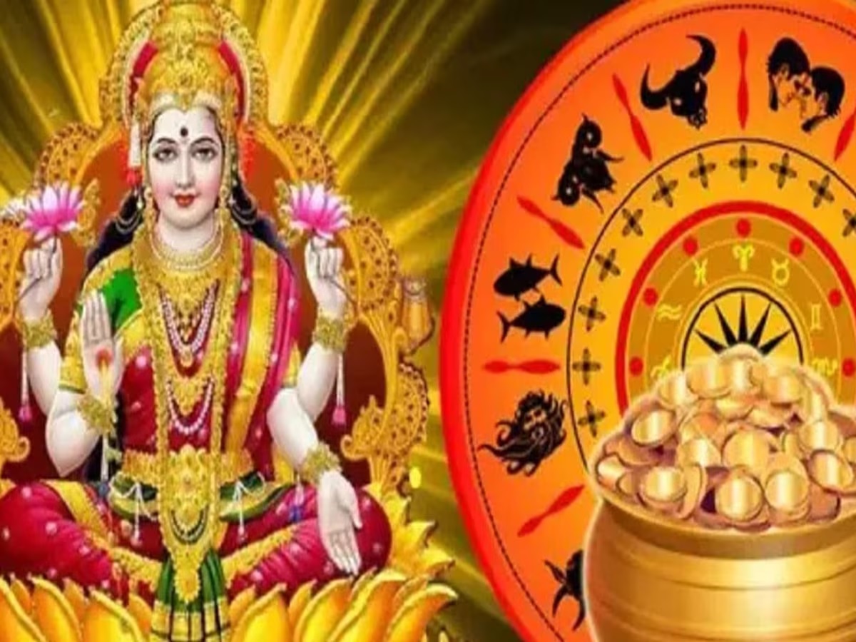 ઓક્ટોબરમાં 4 રાજયોગનો દુર્લભ સંયોગ, 3 રાશિના જાતકોની પાંચેય આંગળીઓ ઘીમાં, ચારે તરફથી થશે કમાણી