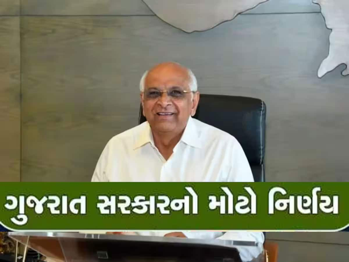 ગુજરાતની જનતાના સુખાકારી માટે મુખ્યમંત્રીનો મોટો નિર્ણય : આ શહેરોના સાંકડા પુલોને મોટા કરાશે