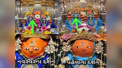 નવરાત્રિ પહેલા માતાના મઢમાં ચમત્કાર! આશાપુરા માતાની મૂર્તિના મુખારવિંદમાં થયો ફેરફાર