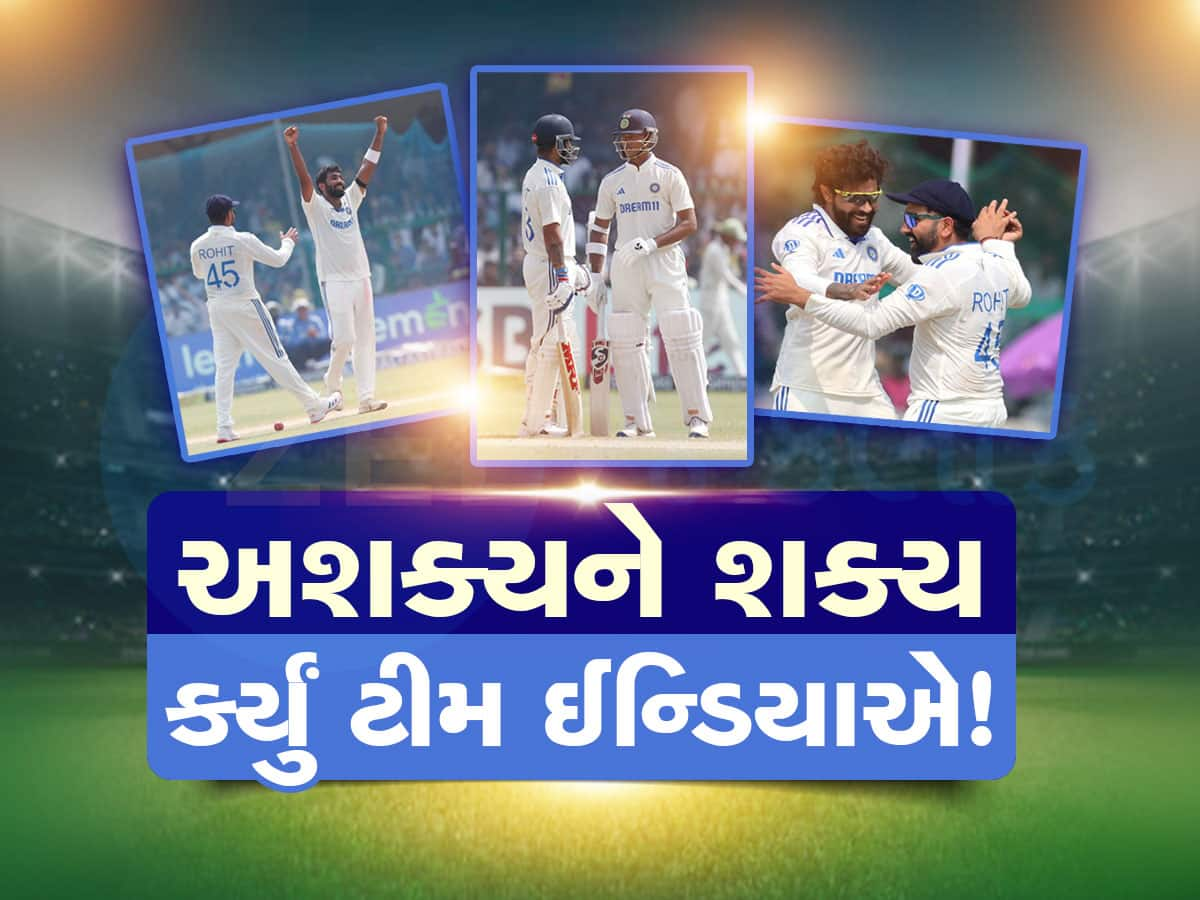 IND Vs BAN: બાંગ્લાદેશ પડ્યું ઘૂંટણિયે, ઘર આંગણે ટીમ ઈન્ડિયાએ 2-0થી સિરીઝ પર કર્યો કબજો, WTC ફાઈનલનો ખેલ રોમાંચક બન્યો