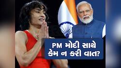 વિનેશ ફોગાટનો દાવો : આવ્યો હતો પીએમ નરેન્દ્ર મોદીનો ફોન, પરંતુ મેં વાત ન કરી કારણ કે