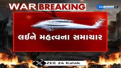  ઈરાન-ઈઝરાયલ યુદ્ધને લઈને મહત્વના સમાચાર, ડેન્માર્કમાં ઈઝરાયલના દૂતાવાસ બહાર થયા બે બ્લાસ્ટ 