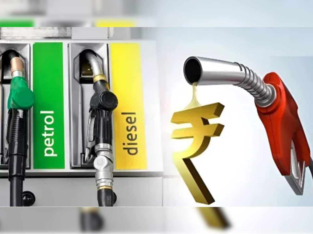  Today Petrol Diesel Price: આસમાને પહોંચેલા પેટ્રોલ-ડિઝલના ભાવમાં મોટો ફેરફાર! જાણો આજની કિંમત