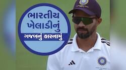 1 ઓવરમાં ફટકાર્યા 6,6,6,6,6,6,6...ક્રિકેટ ઈતિહાસમાં પહેલીવાર બન્યો અસંભવ રેકોર્ડ