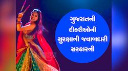 દીકરીઓ, ગરબા બાદ મોડી રાતે વાહન ન મળે તો આ નંબર ડાયલ કરજો, મળશે મદદ 