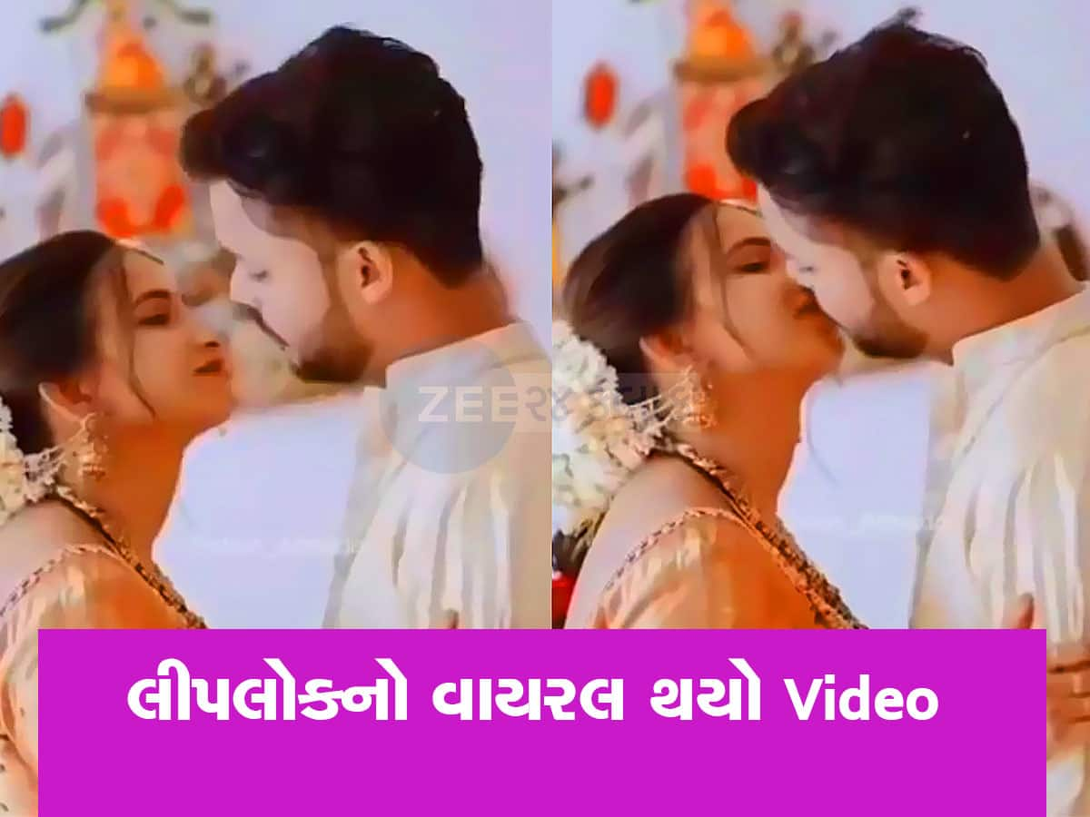 Viral Video: પ્રી વેડિંગ ફોટોશૂટ વખતે કપલે કરી તમામ હદો પાર! જબરદસ્ત રોમાન્સનો Video થયો વાયરલ