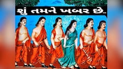 કેમ વનવાસમાં પાંડવોને નહોંતું ખૂટતુ ભોજન? જાણો યુધિષ્ઠિર પાસે એવું કયું પાત્ર હતું?