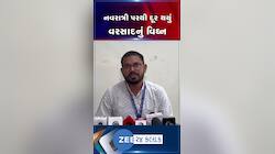 હાલ રાજ્યમાં એકપણ વરસાદી સિસ્ટમ સક્રિય નથી, હવામાન નિષ્ણાત અભિમન્યુ ચૌહાણની આગાહી
