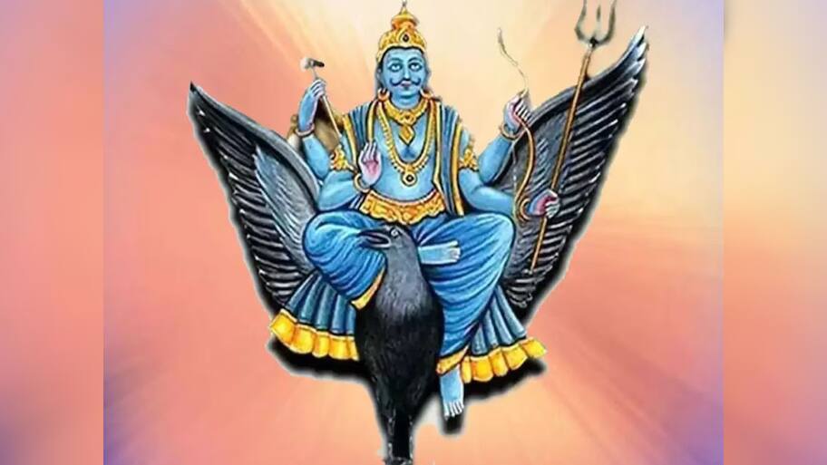 Shani Nakshatra Parivartan: ડિસેમ્બર 2024 સુધી 3 રાશિઓને થતો રહેશે ધનલાભ, શનિ આપશે અપાર સફળતા 