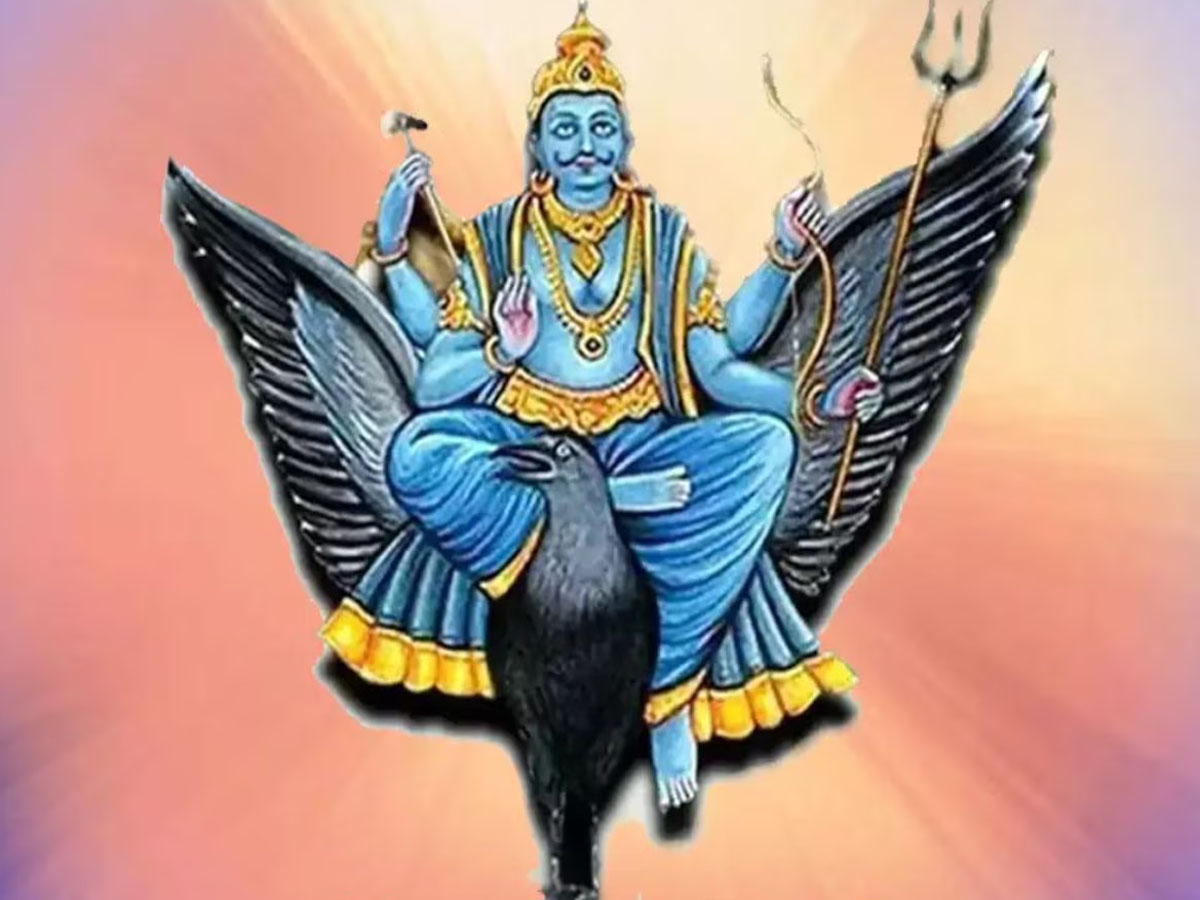 Shani Nakshatra Parivartan: ડિસેમ્બર 2024 સુધી 3 રાશિઓને થતો રહેશે ધનલાભ, શનિ આપશે અપાર સફળતા Shani Nakshatra Parivartan: ડિસેમ્બર 2024 સુધી 3 રાશિઓને થતો રહેશે ધનલાભ, શનિ આપશે અપાર સફળતા
