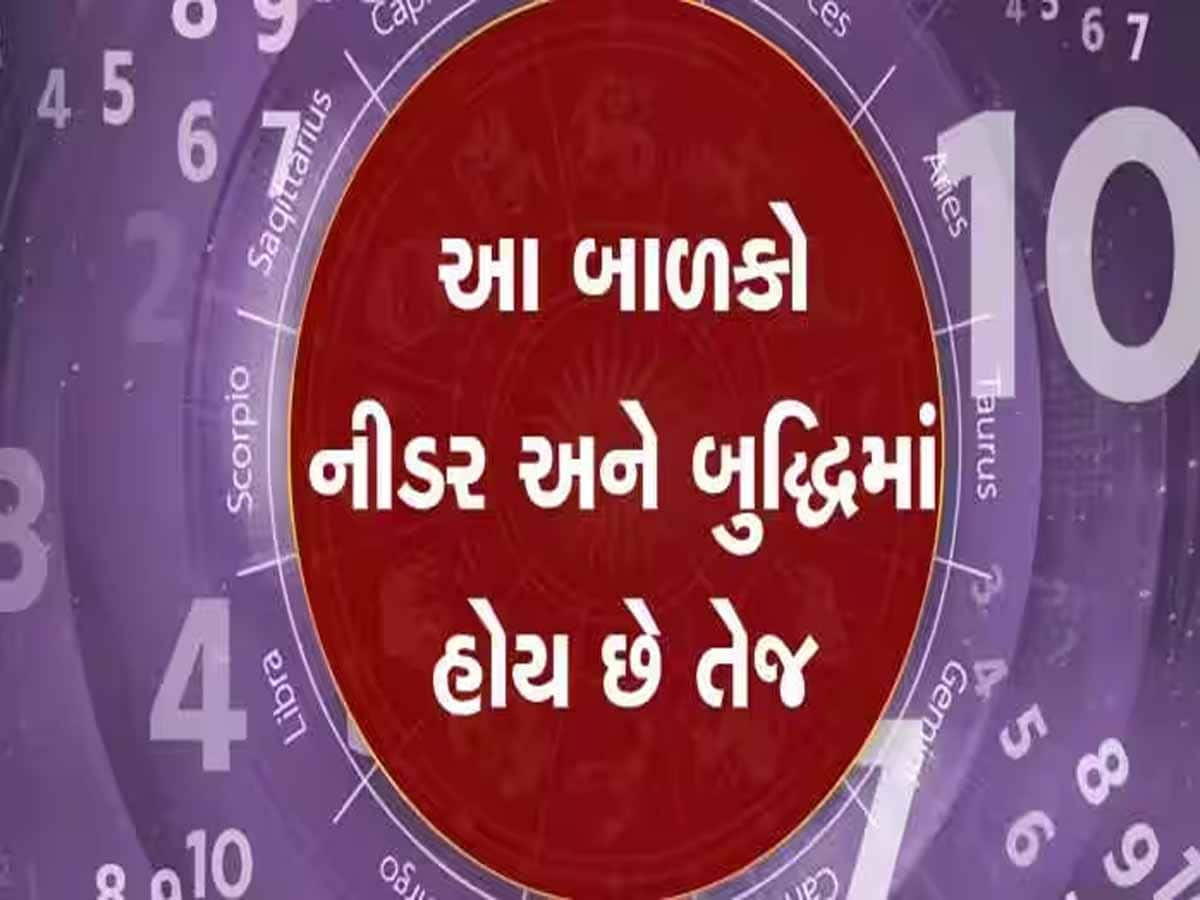 ખુબ જ નસીબદાર હોય છે આ તારીખે જન્મેલા લોકો! નાની ઉંમરમાં જ બને છે ધનવાન, રહે છે લક્ષ્મીજીની કૃપા