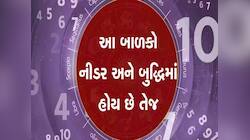 ખુબ જ નસીબદાર હોય છે આ તારીખે જન્મેલા લોકો! નાની ઉંમરમાં જ બને છે ધનવાન
