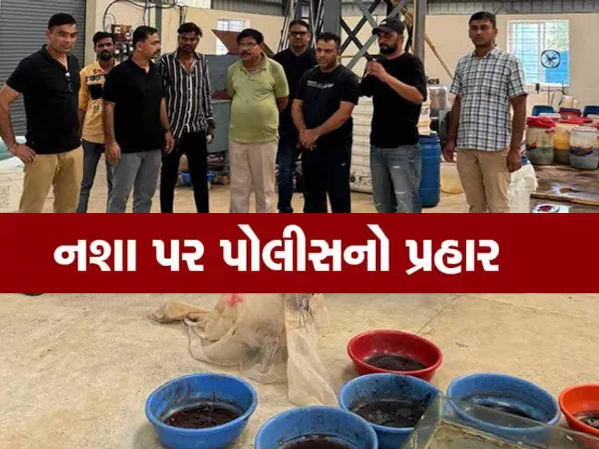 ભોપાલમાંથી પકડાયું 1814 કરોડનું ડ્રગ્સ, ગુજરાત ATS અને NCBનું સંયુક્ત ઑપરેશન