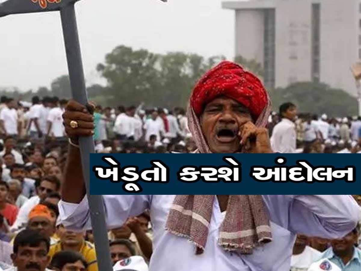 'દાદા'ની સરકાર! કાયદો પાછો લો નહીં તો ગાંધીનગર ગજવીશું, ગુજરાતમાં ખેડૂતો કરી શકે છે આંદોલન