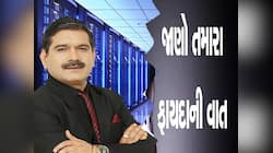 આ બે સેક્ટરો કરાવશે તગડી કમાણી! તૂટતા બજારમાં જાણો માર્કેટ ગુરુ અનિલ સિંઘવીની રણનીતિ