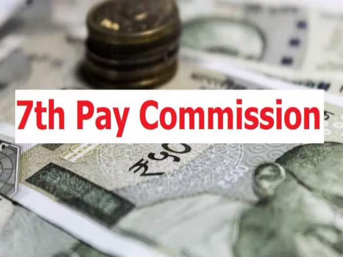 7th Pay Commission: 1 કરોડ કેન્દ્રીય કર્મચારીઓ માટે ખુશખબર! બુધવારે સરકાર વધારશે મોંઘવારી ભથ્થું