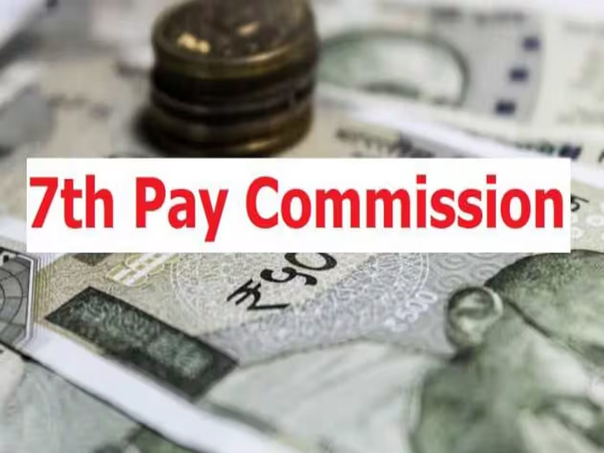 7th Pay Commission: 1 કરોડ કેન્દ્રીય કર્મચારીઓ માટે ખુશખબર! બુધવારે સરકાર વધારશે મોંઘવારી ભથ્થું 7th Pay Commission: 1 કરોડ કેન્દ્રીય કર્મચારીઓ માટે ખુશખબર! બુધવારે સરકાર વધારશે મોંઘવારી ભથ્થું