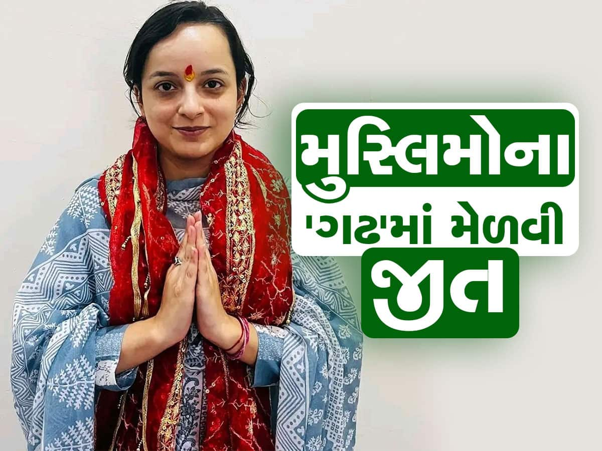 જમ્મુ કાશ્મીરમાં ભાજપના આ ઉમેદવારે કર્યો કમાલ, મુસ્લિમ બહુમતી ધરાવતી બેઠક પર જીતનો પરચમ લહેરાવ્યો