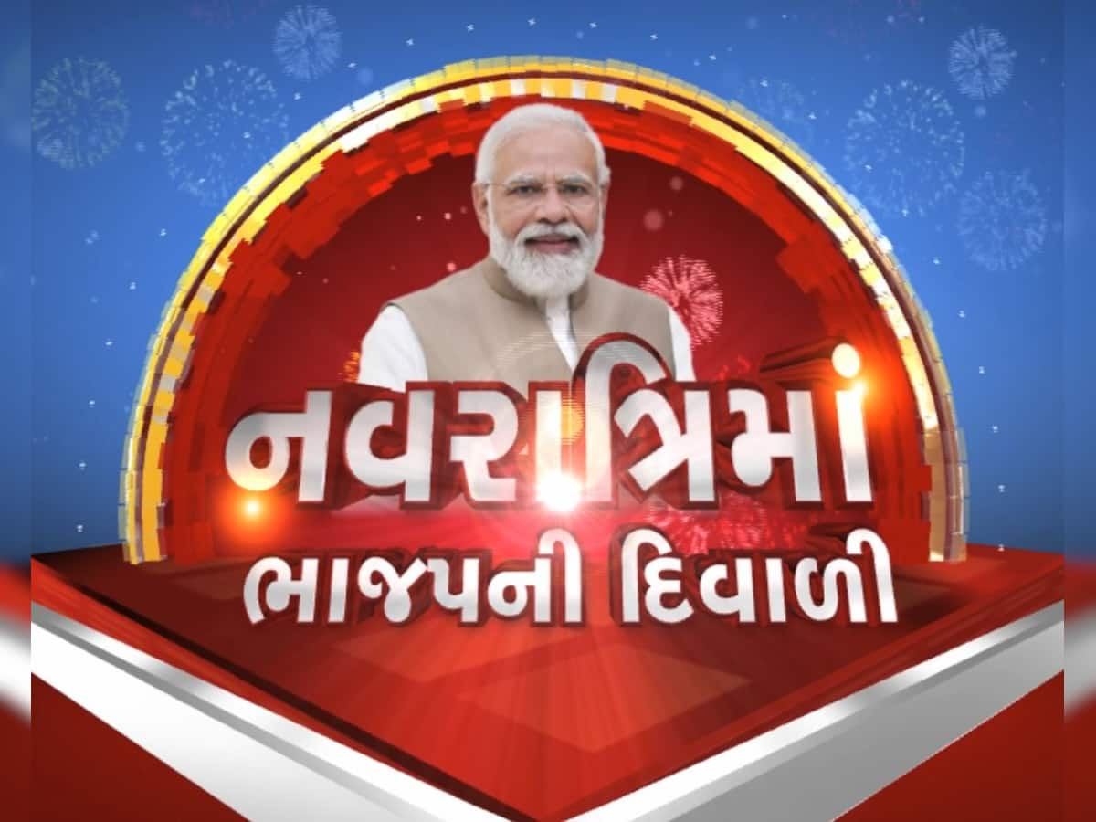 હરિયાણામાં આપ સાથે ગઠબંધન ન કરી કોંગ્રેસે કરી મોટી ભૂલ!, ભાજપે માત્ર 1.18 લાખ મતથી પાડી દીધો સૌથી મોટો ખેલ!