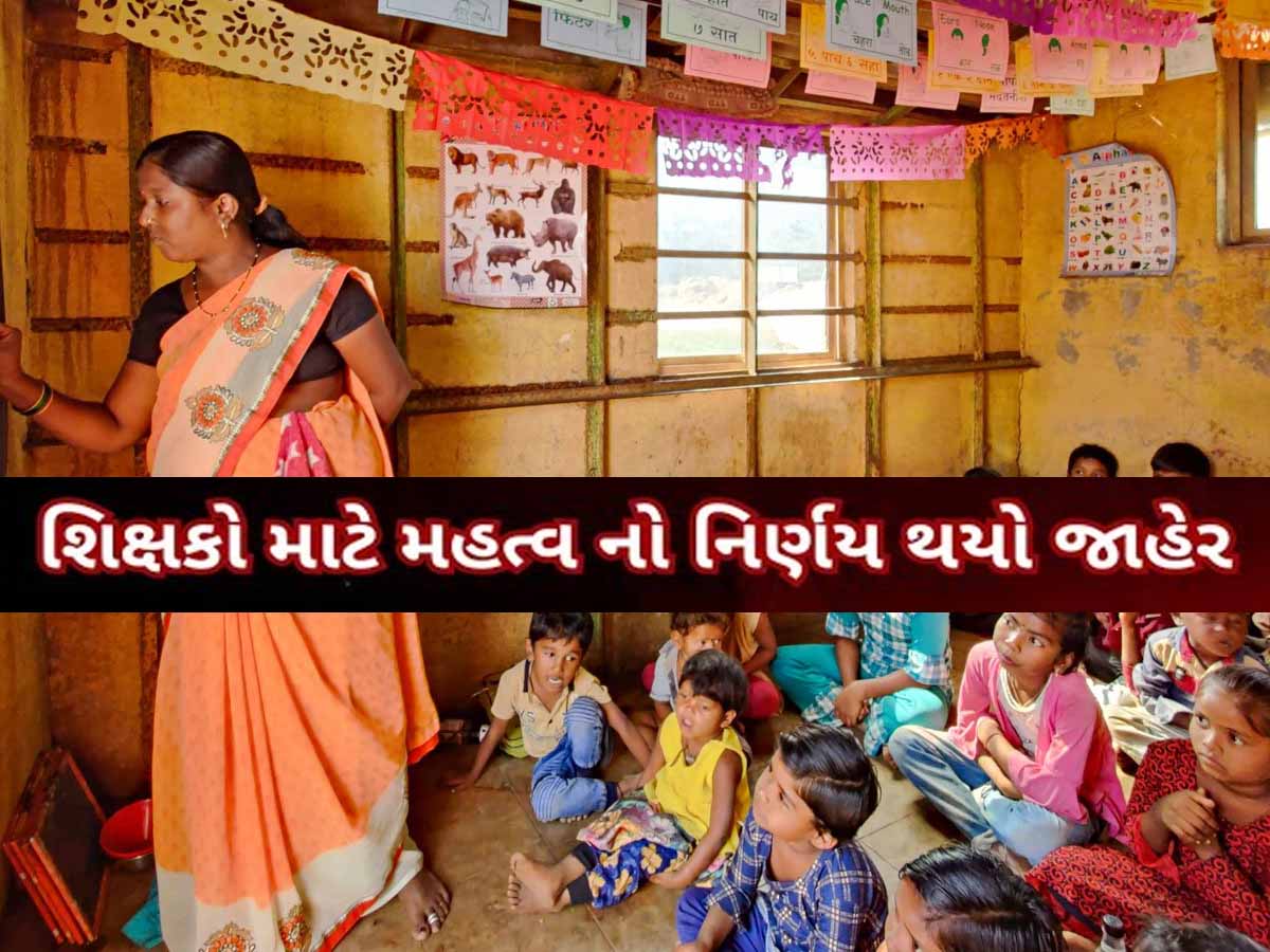 મોટો નિર્ણય! સરકારી સ્કૂલોમાં જીન્સ-ટી શર્ટ પર પ્રતિબંધ, Reels બનાવશો તો પણ ગયા!