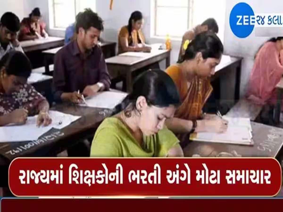 ગુજરાતમાં સરકારી ભરતીની નવી જાહેરાત, આ વિભાગમાં 3517 ખાલી પડેલી જગ્યાઓ ભરાશે  