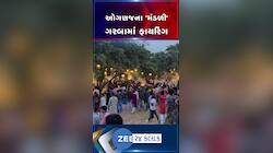 અમદાવાદના ઓગણજમાં મંડળી ગરબામાં બે જૂથ વચ્ચે બબાલ, અજાણ્યા શખ્શે હવામાં ફાયરિંગ કર્યું; પોલીસે તપાસ શરુ કરી
